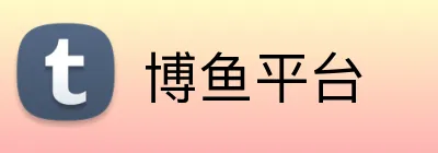 博鱼平台 logo
